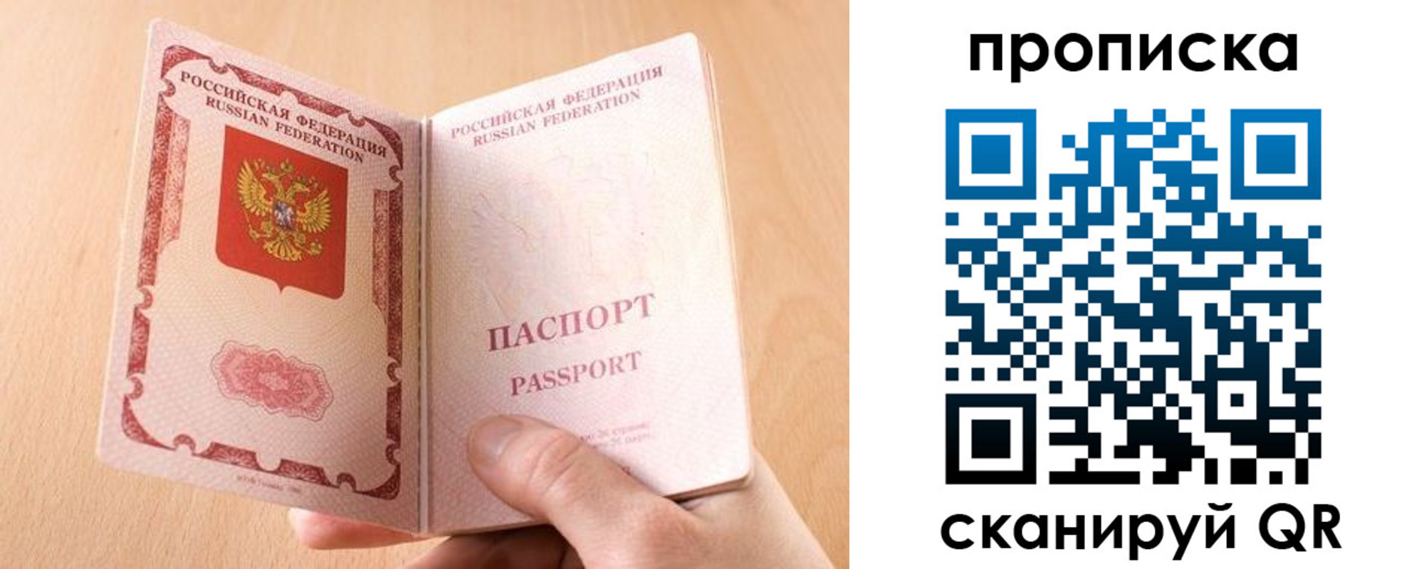 регистрация для дет. сада в Янауле