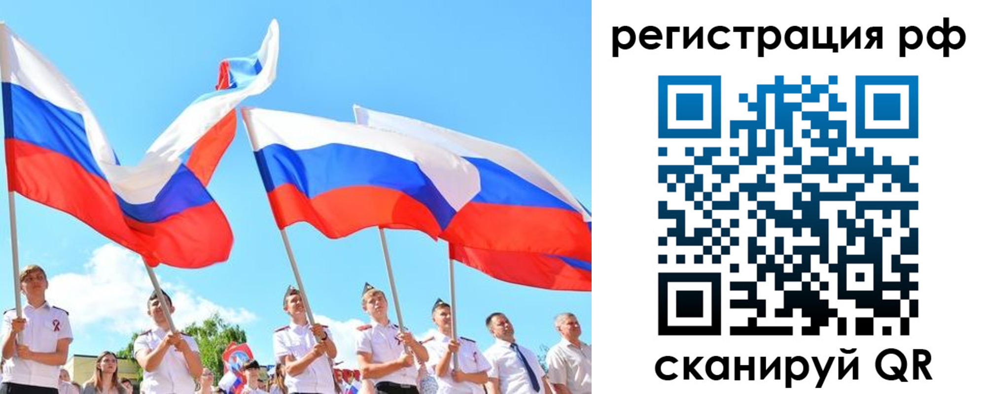прописка для военкомата в Янауле