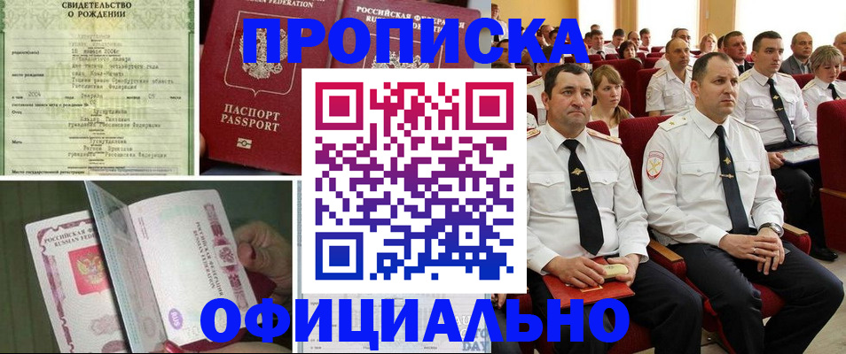 форма 3 в Янауле